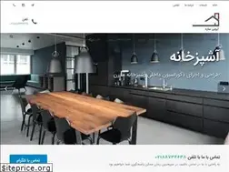 Sites similar to arvins.ir