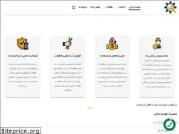 Sites similar to arvinservice.com