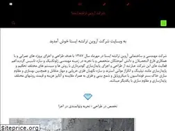 Sites similar to arvinteranshe.com