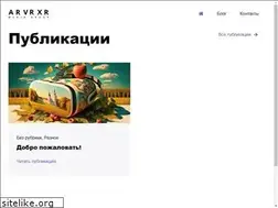 Sites similar to arvrxr.ru
