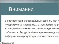 Sites similar to arvt.ru
