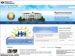 Sites similar to arw.gov.by