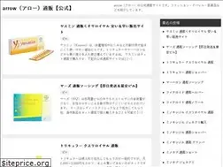 Sites similar to arw.jp
