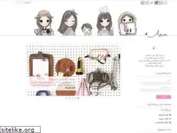Sites similar to arwa.cc