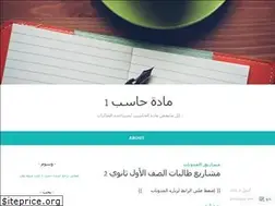 Sites similar to arwa0haseb.wordpress.com