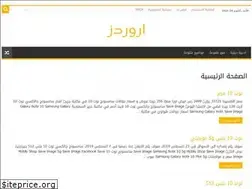 Sites similar to arwordz.com