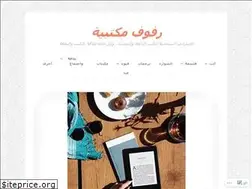 Sites similar to arwrt.wordpress.com