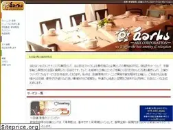 Sites similar to arx-corp.co.jp