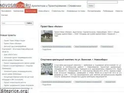 Sites similar to arx.novosibdom.ru