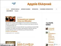 Sites similar to arxaiaellinika.wordpress.com