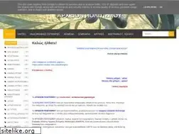 Sites similar to arxeion-politismou.gr