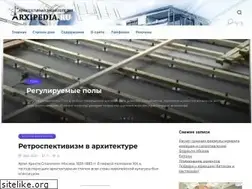 Sites similar to arxipedia.ru