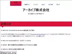 Sites similar to arxiv.jp
