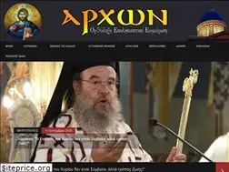 Sites similar to arxon.gr