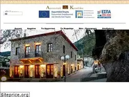 Sites similar to arxontiko-kefalari.gr