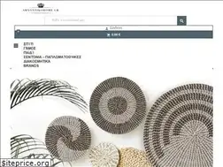 Sites similar to arxontikohome.gr