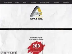 Sites similar to arxutas.gr