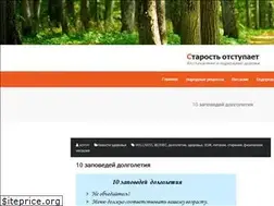 Sites similar to arxuv.ru