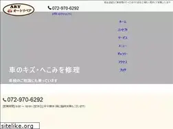 Sites similar to ary-auto-repair.com