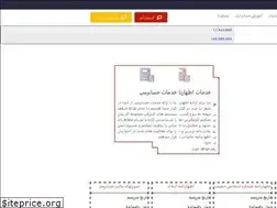 Sites similar to arya-acc.com