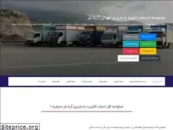 Sites similar to arya-bar.com