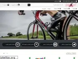 Sites similar to arya-charkh.ir