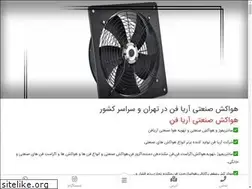 Sites similar to arya-fan.ir