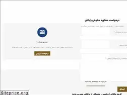 Sites similar to arya-mehr.ir
