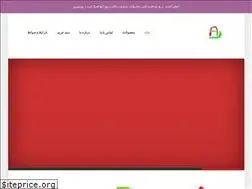 Sites similar to arya-sport.ir