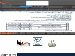 Sites similar to arya-transfo.com