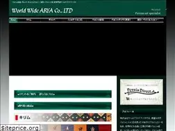 Sites similar to arya.jp