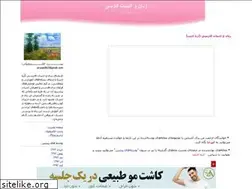 Sites similar to aryaadib.blogfa.com