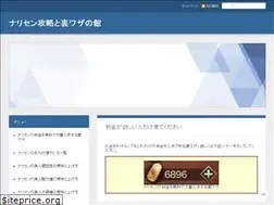 Sites similar to aryaas.net