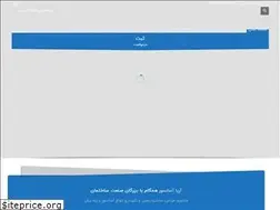 Sites similar to aryaasansor.com