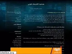 Sites similar to aryaazt.blogfa.com