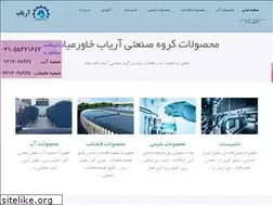 Sites similar to aryab.ir