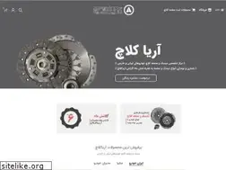 Sites similar to aryaclutch.com