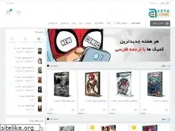 Sites similar to aryacomic.com