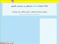 Sites similar to aryacrane.com