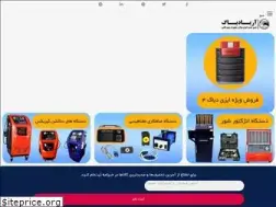 Sites similar to aryadiag.com