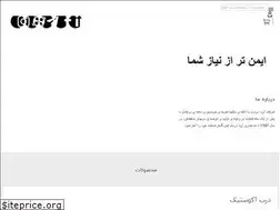 Sites similar to aryadoorsam.com