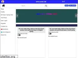 Sites similar to aryaexam.com