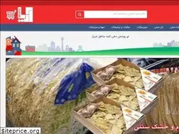 Sites similar to aryafoods.ir