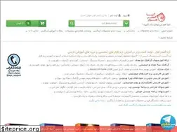Sites similar to aryagostarafzar.com