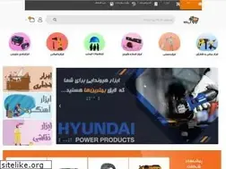 Sites similar to aryakalaabzar.ir