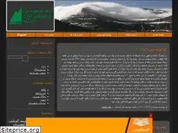 Sites similar to aryakuh.blogfa.com