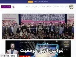 Sites similar to aryal.ir