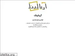Sites similar to aryalink.com