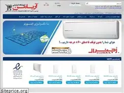 Sites similar to aryaman.ir