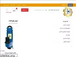 Sites similar to aryamotor.ir